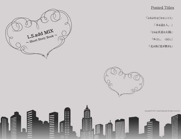 【創作JUNE】L.S.add MIX