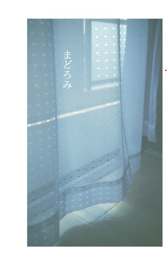ZINE「まどろみ」
