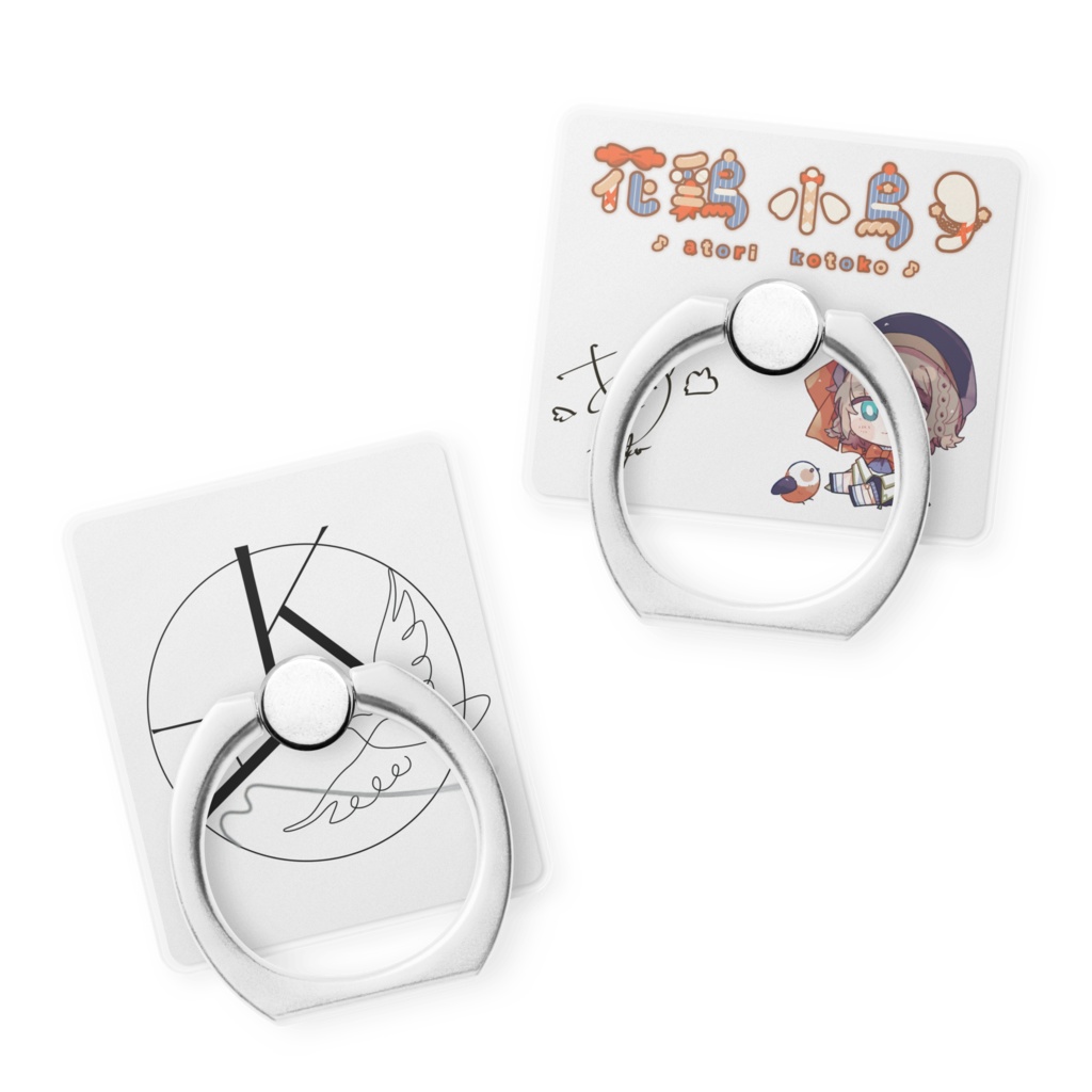 花鶏小鳥子 スマホリング 2種 Kotoko S Shop Booth