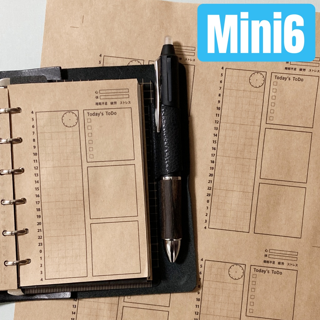 ミニ6　デイリーリフィルPDF