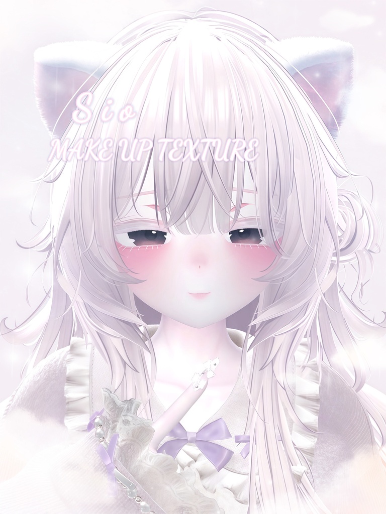 [Sio/しお]MaKe Up Texture♡
