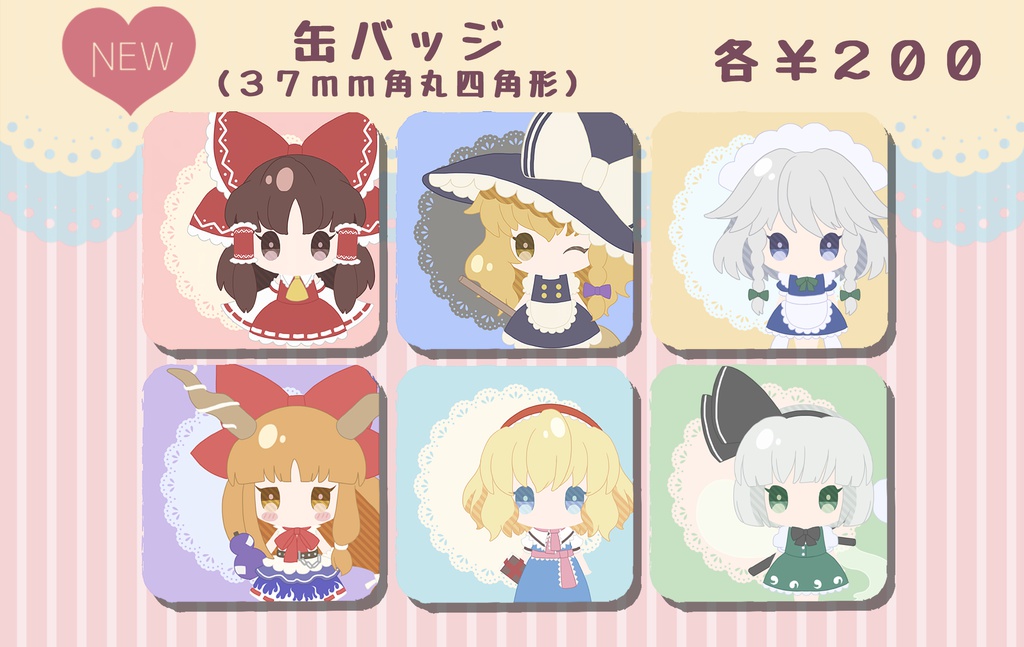 東方　角丸四角形缶バッジ