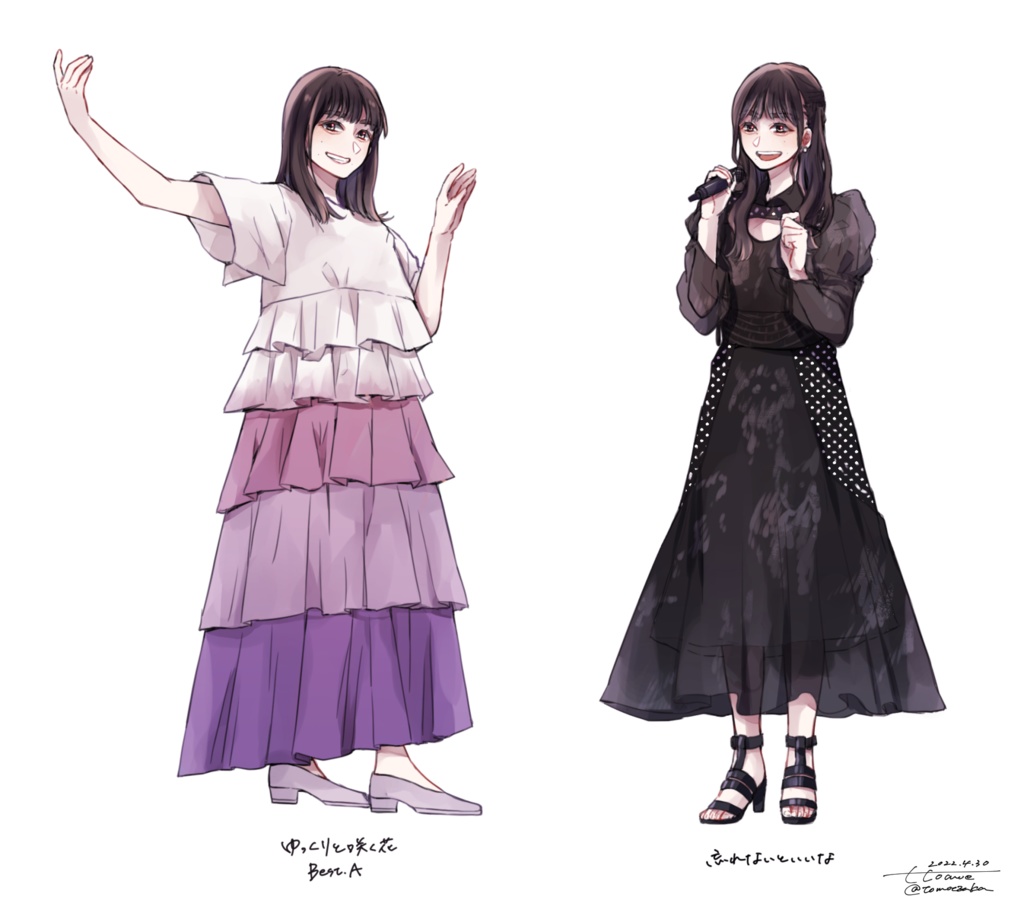 コミッション(イラスト有償依頼)