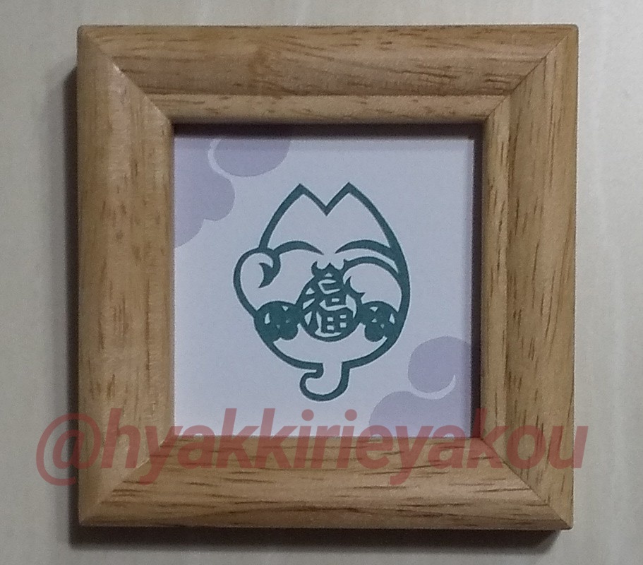 切り絵原画「福猫」あいねず～雲