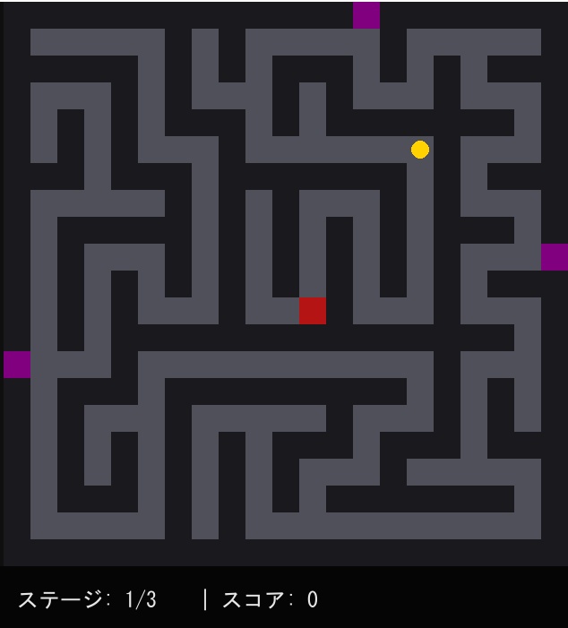 メイズメーカー(イラストが見えるお宝迷路メーカー)
