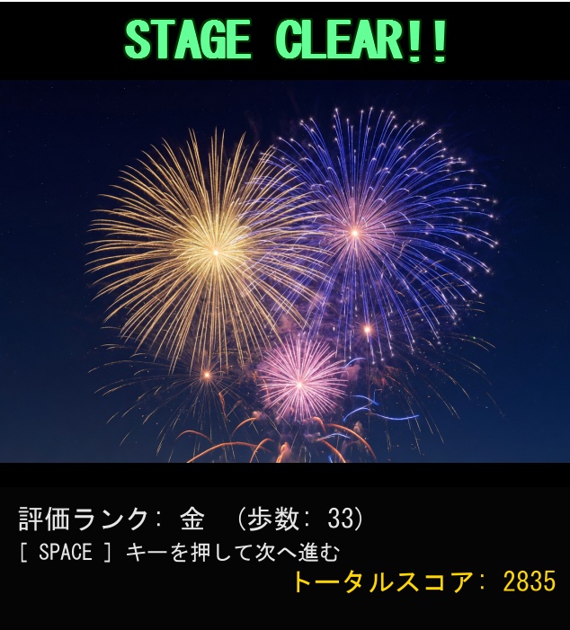 メイズメーカー(あなたの思い出をゲーム化して家族で共有)