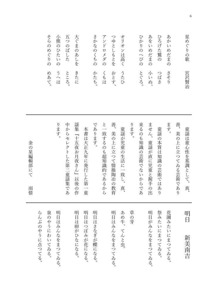 【無料版あり】AL-文章ページ用テンプレート(Word)