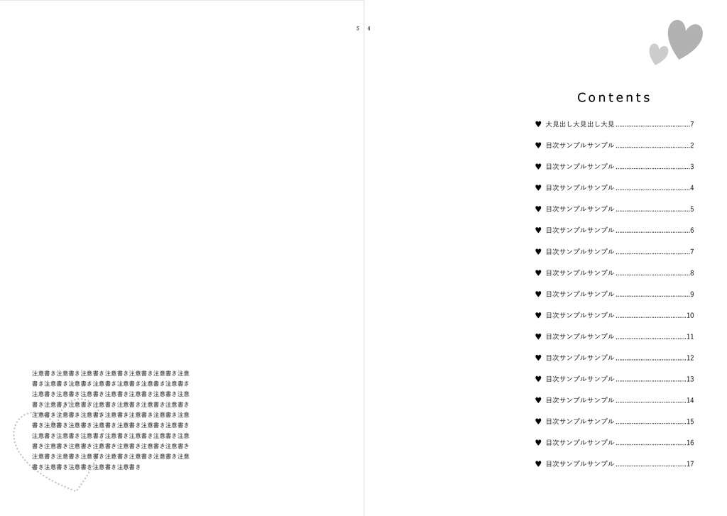 AL-小説本文テンプレート(Word用) 03