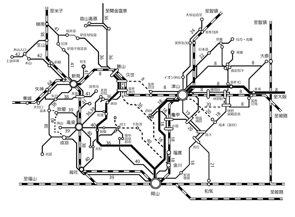 陰陽連絡時刻表-2021冬(電子版)