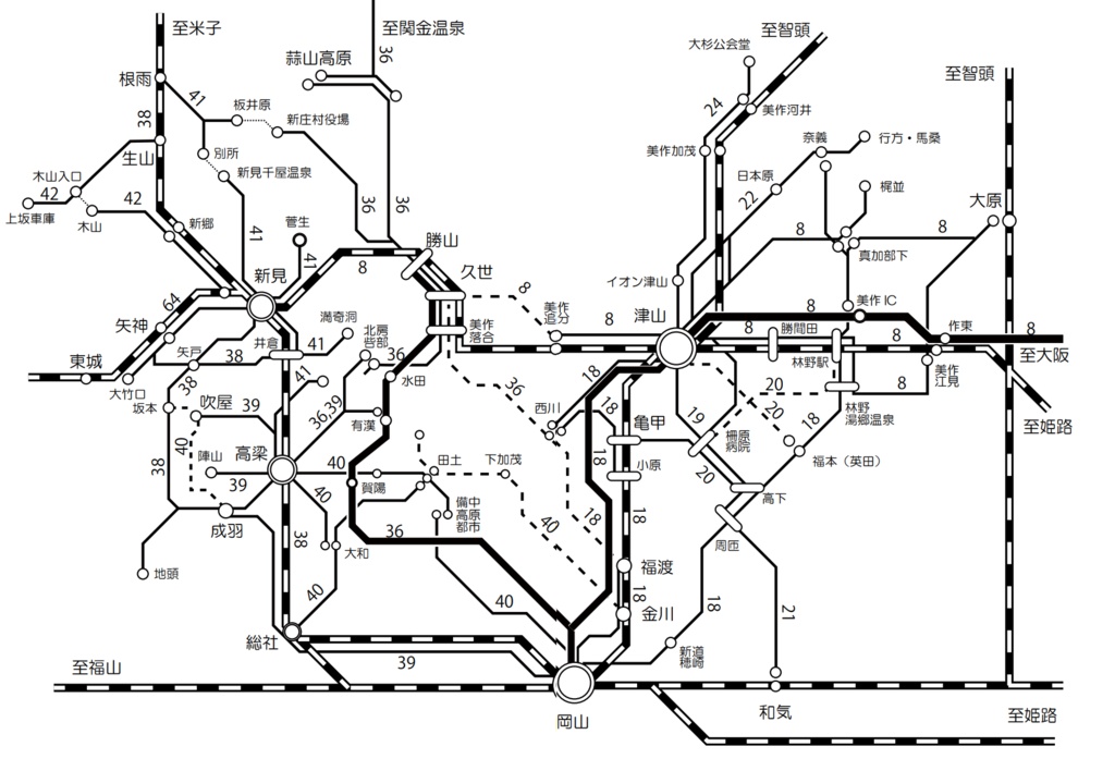 陰陽連絡時刻表-2022夏(冊子版+電子版)
