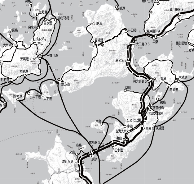 瀬戸内総合時刻表2024秋(冊子版+電子版)