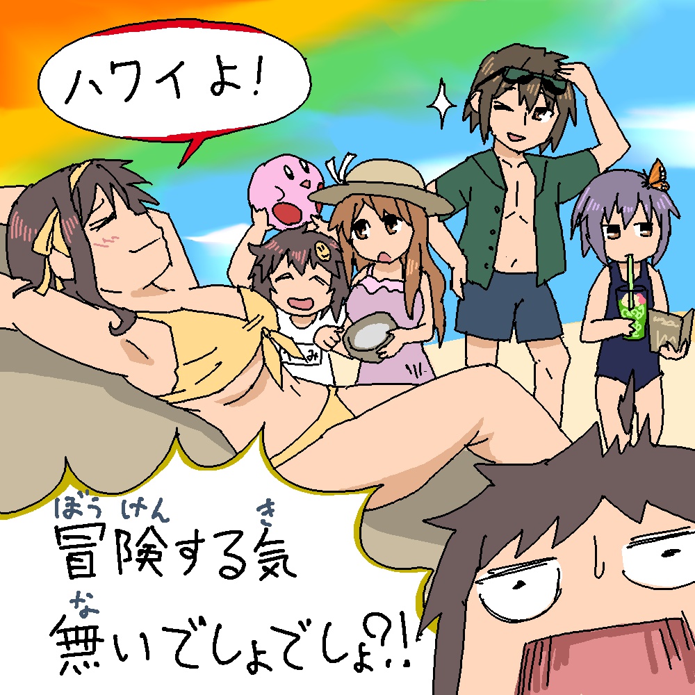 SOS団の写像1 (2016年版)