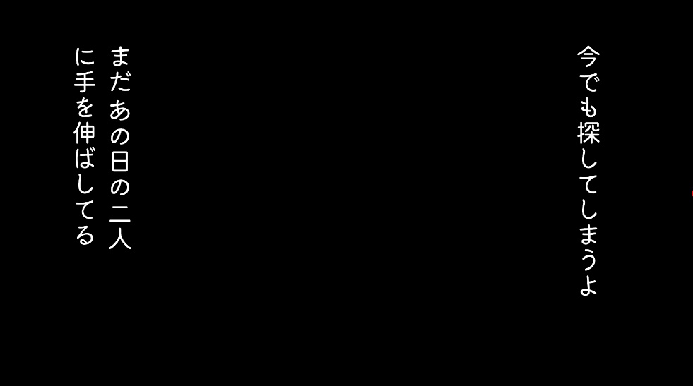 【歌詞素材】ハルジオン【歌枠・動画編集用】【フル尺】