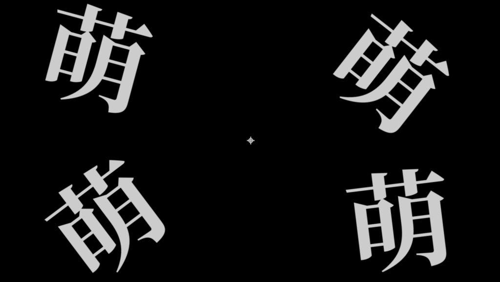 【歌詞素材】モエチャッカファイア【歌枠・動画編集用】【フル尺】