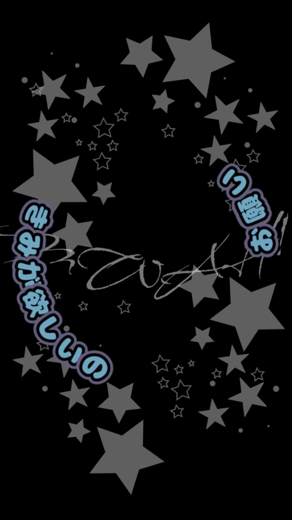 【歌詞素材】モニタリング【short用】【歌枠・動画編集用】