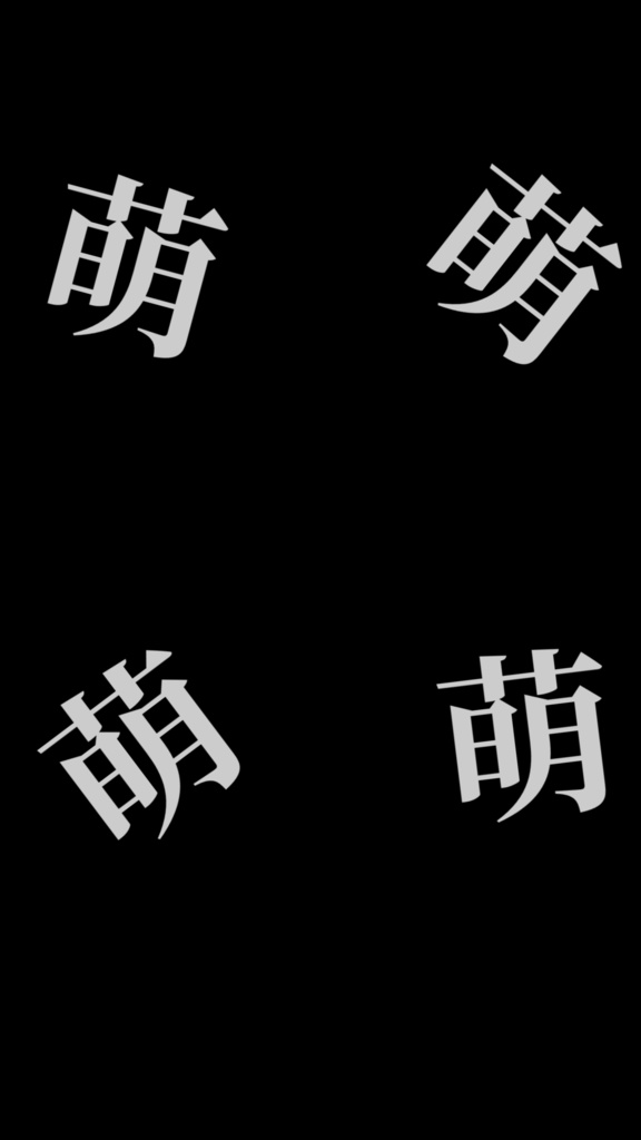 【歌詞素材】モエチャッカファイア【short用】【歌枠・動画編集用】