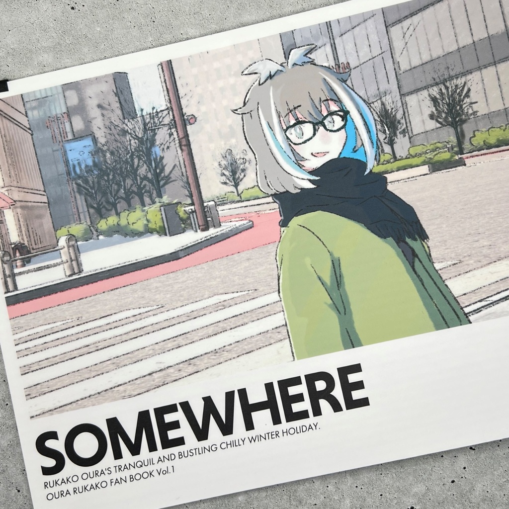 大浦るかこ 二次創作 同人誌『SOMEWHERE』