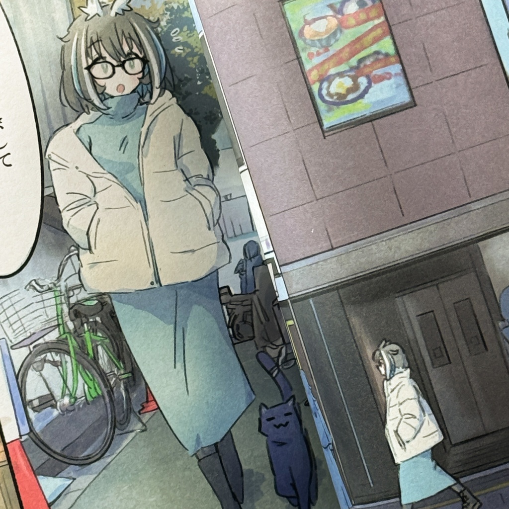 大浦るかこ 二次創作 同人誌『SOMETHING, SOMEWHERE』