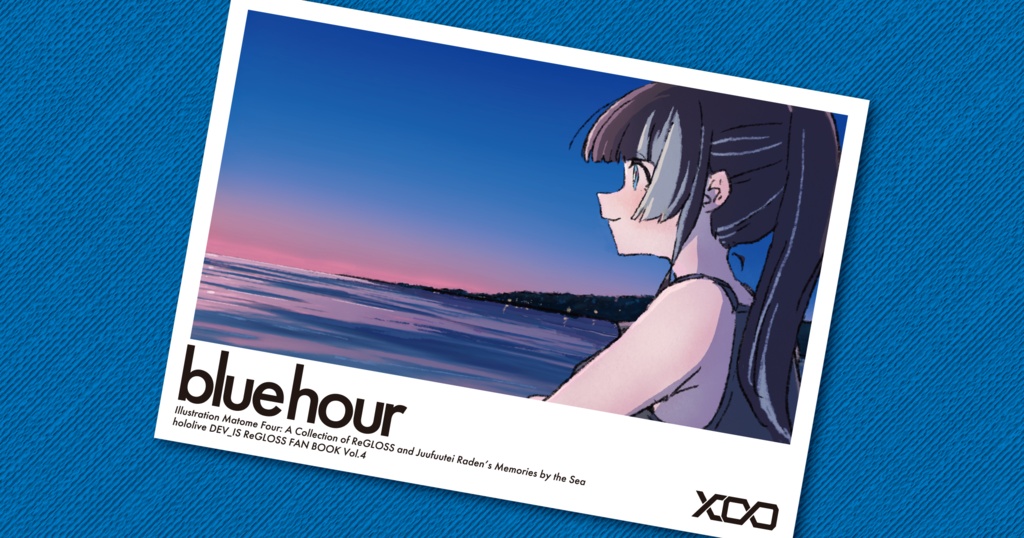 ReGLOSS・儒烏風亭らでん 二次創作 同人誌「blue hour」