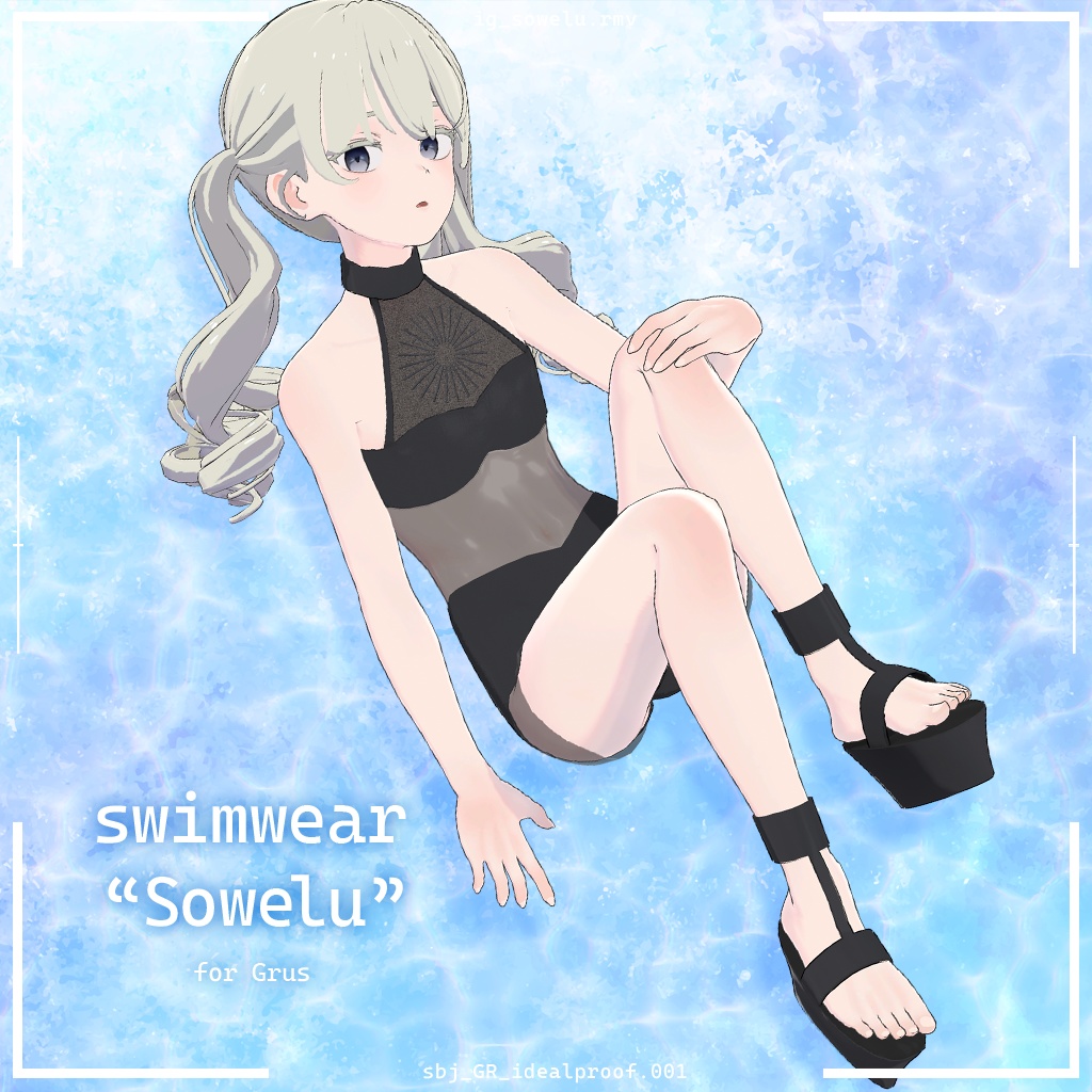 【Lapwing / Grus / VRoid】Swimwear "Sowelu" + Avatar "Sowelu"