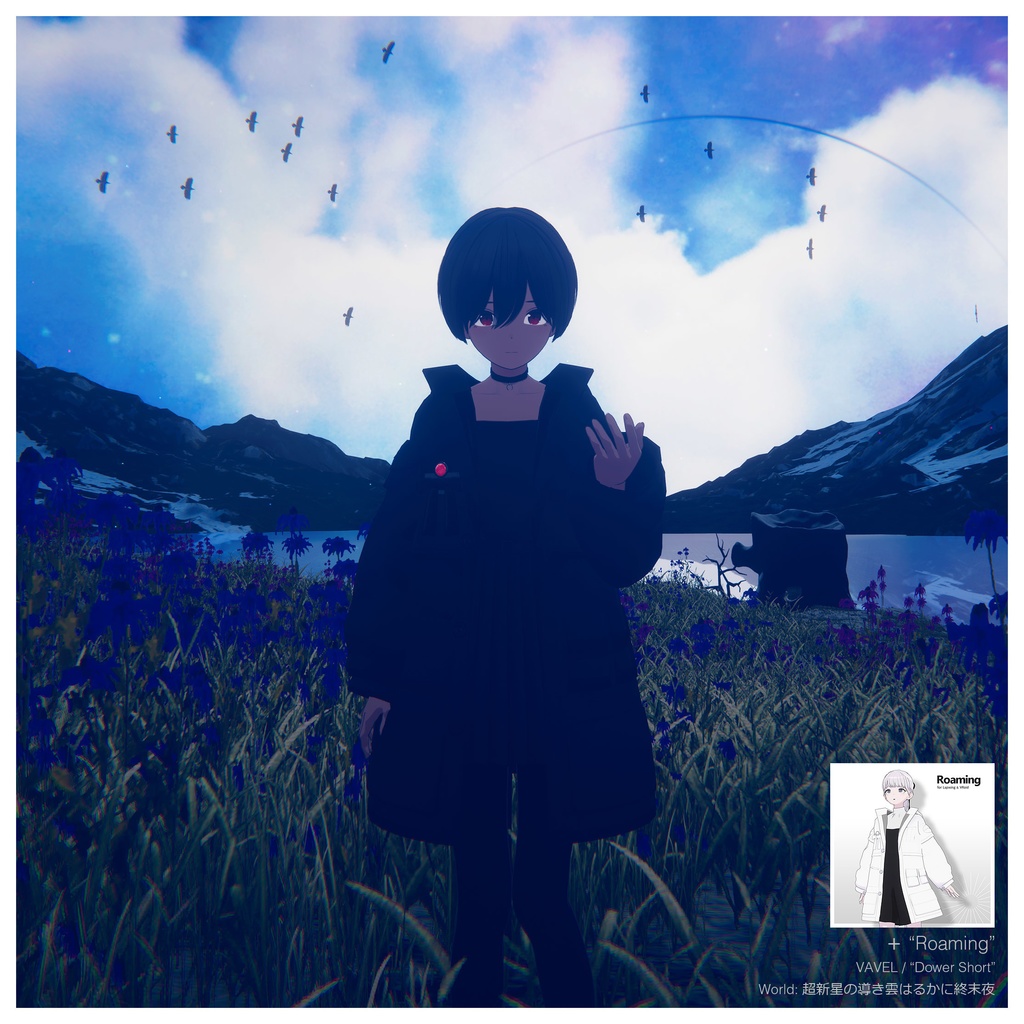 【Lapwing】Incognito