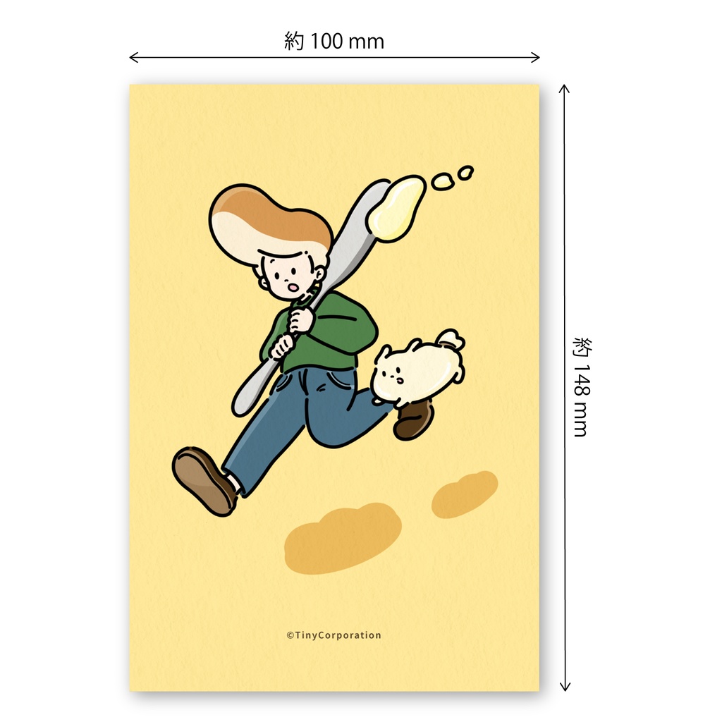 PANKEE《 バターで世界を塗りかえよう! 》ポストカード