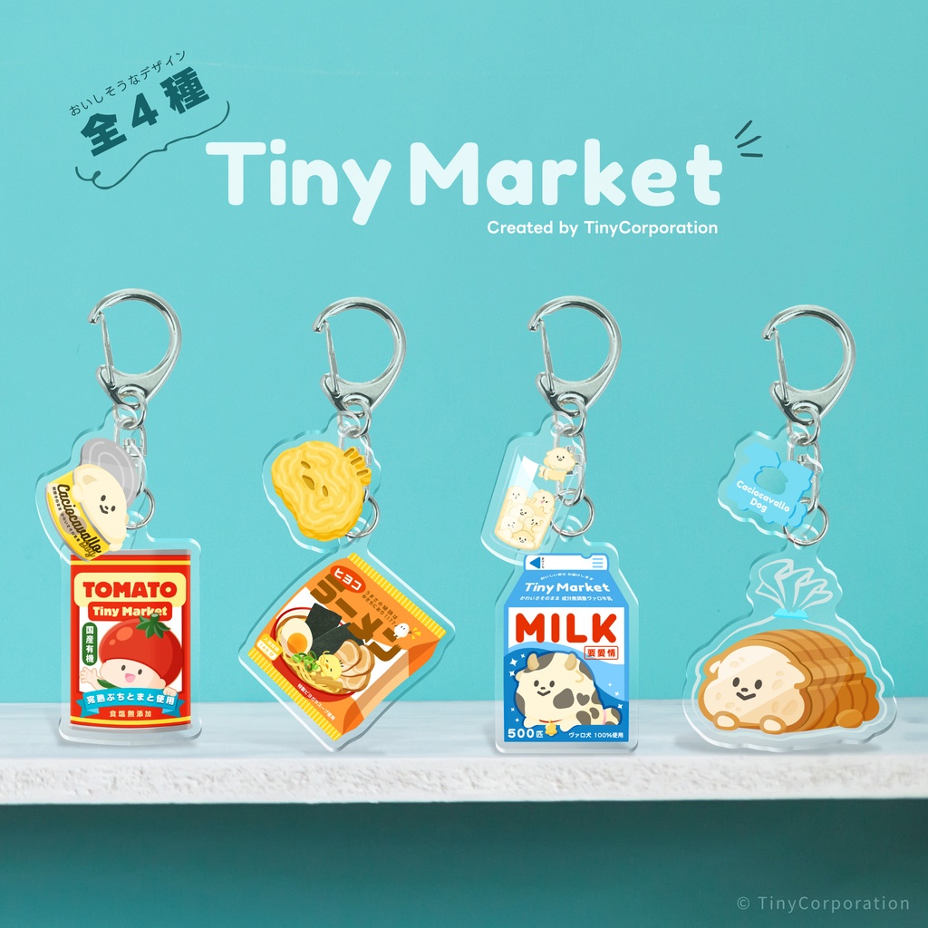 TinyMarket ２連アクリルキーホルダー《 全４種 》