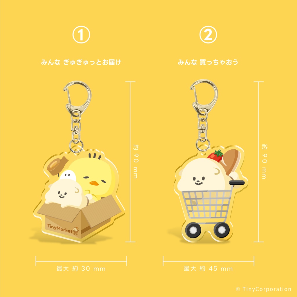TinyMarket アクリルキーホルダー《 全2種 》