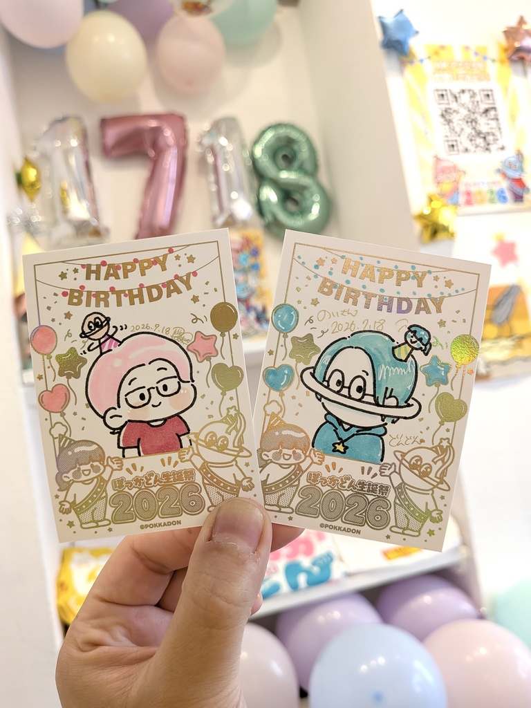ぽっかどん生誕祭にがおえ