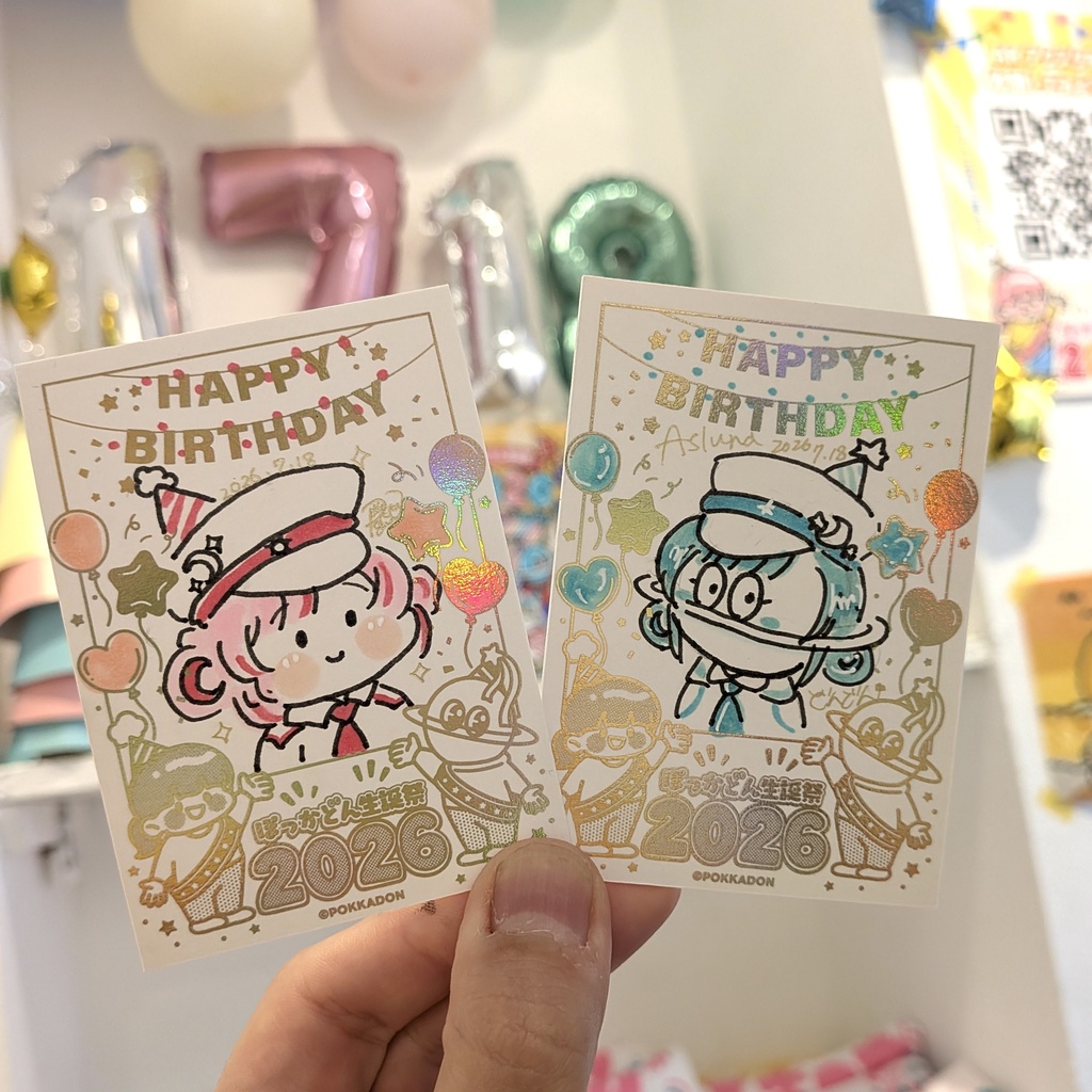 ぽっかどん生誕祭にがおえ