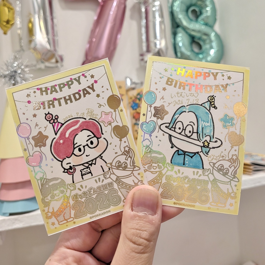 ぽっかどん生誕祭にがおえ