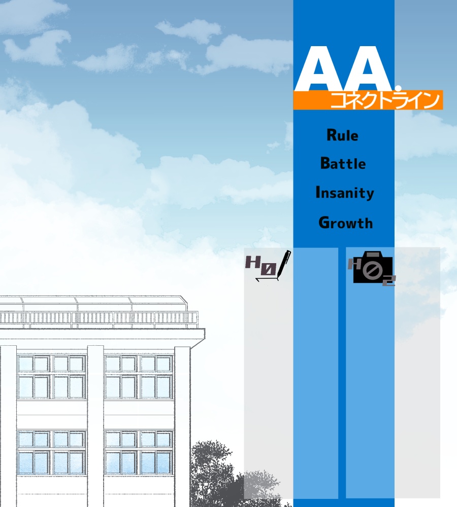 【CoCシナリオ】AA.コネクトライン【SPLL:E194640】