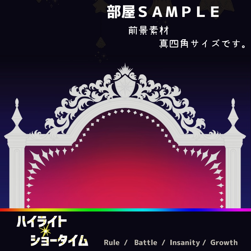 【CoCシナリオ】ハイライト・ショータイム【SPLL:E193778】