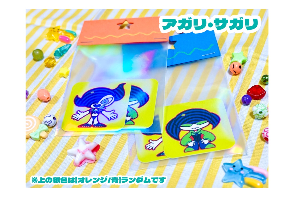 ステッカー2枚セット【お兄さん・よだれ】/【アガリ・サガリ】