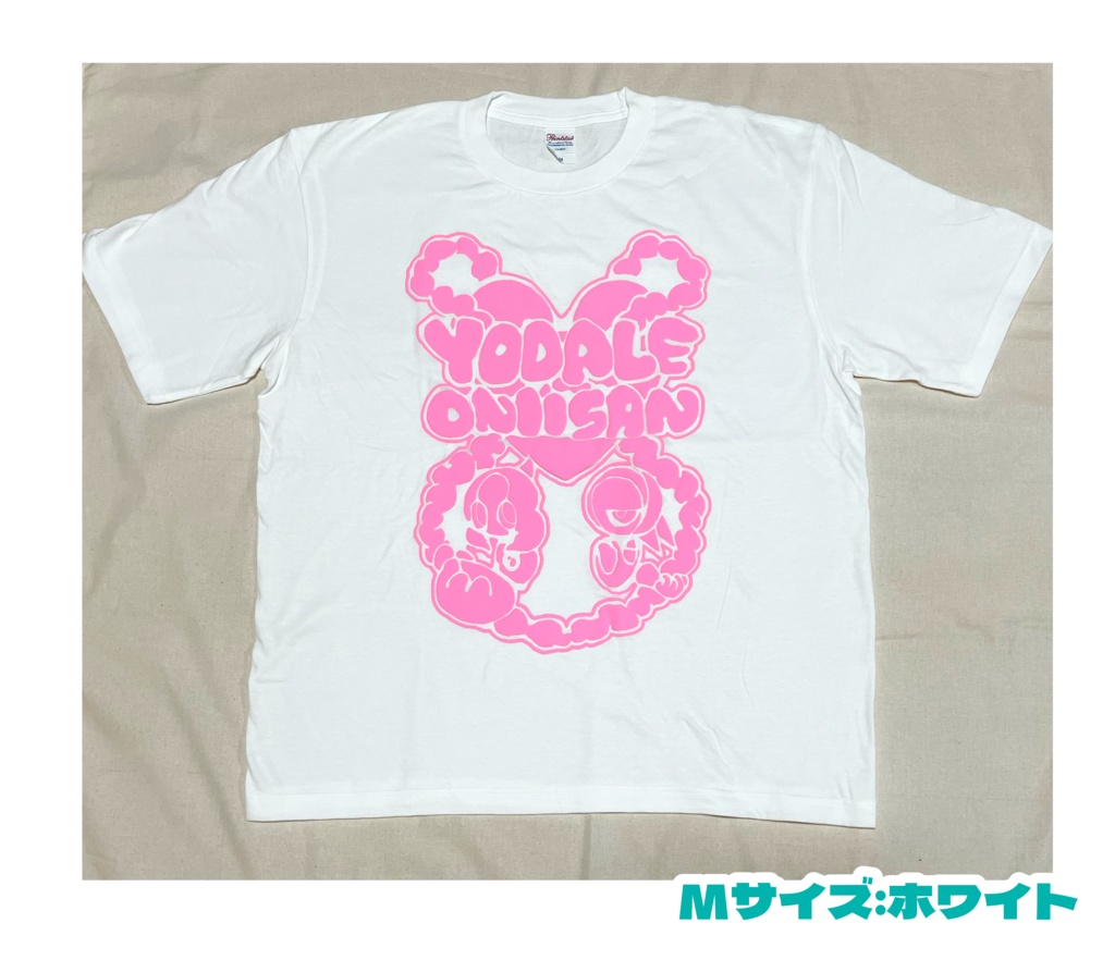 シルクスクリーンTシャツ【よだれおにいさん】