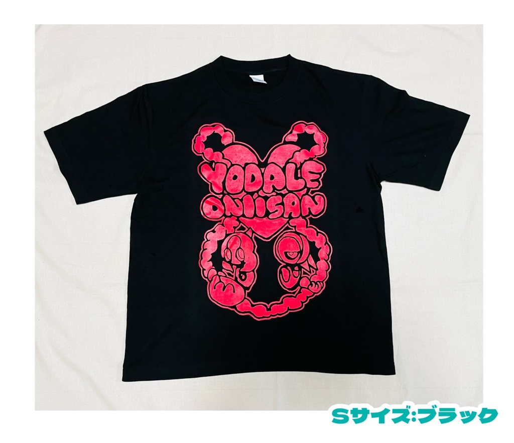 シルクスクリーンTシャツ【よだれおにいさん】