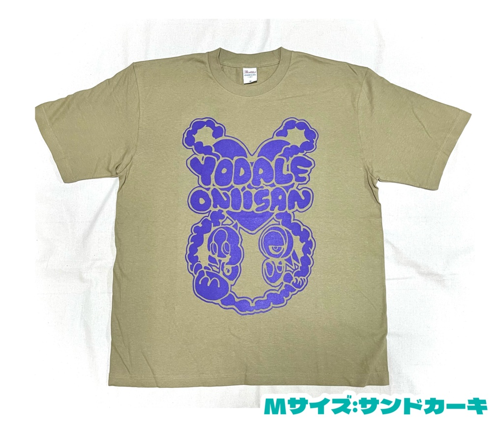 シルクスクリーンTシャツ【よだれおにいさん】