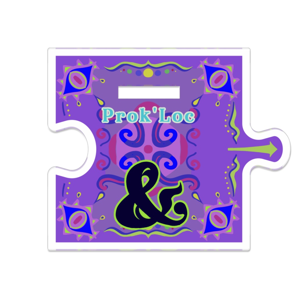 【&館】つながるアクスタ:プロックロック