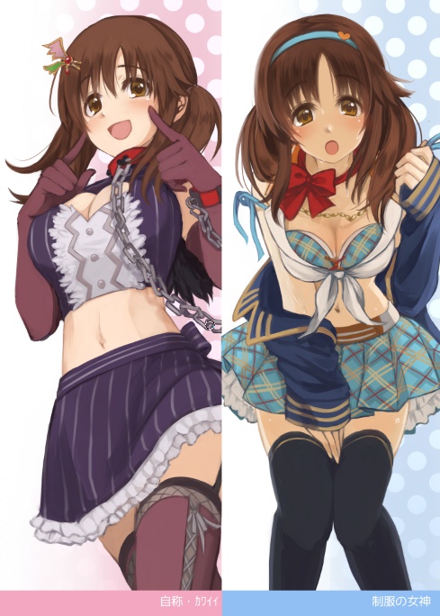 とときがえDL版(イラスト集)