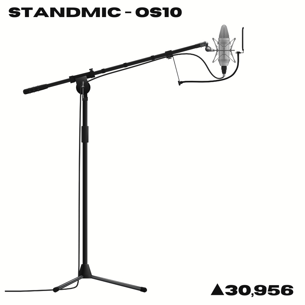 【3Dモデル】STANDMIC-OS10_スタンドマイク