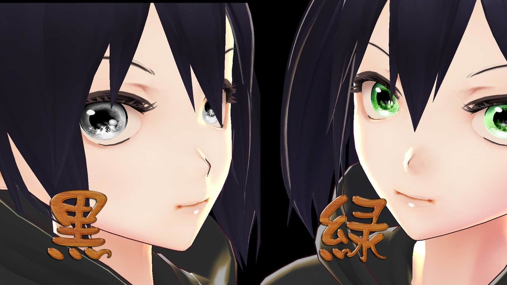 【瞳テクスチャ】キラキラ瞳テクスチャ6色【Vroid】