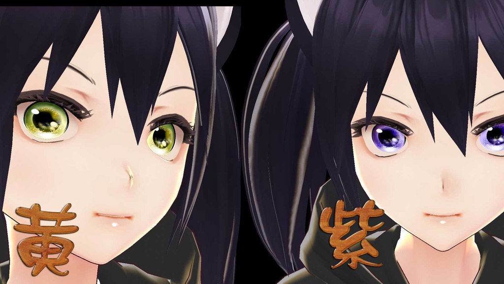 【瞳テクスチャ】キラキラ瞳テクスチャ6色【Vroid】