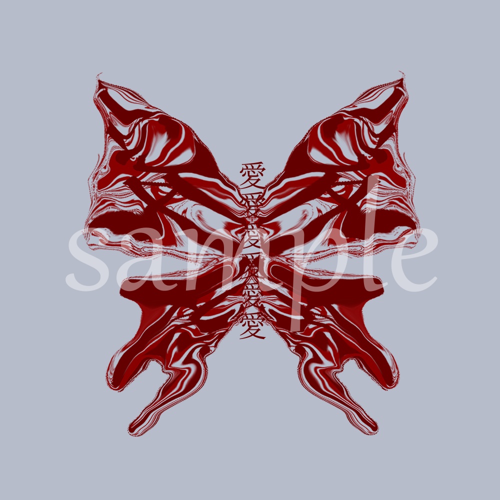 【VRC】愛の蝶タトゥー