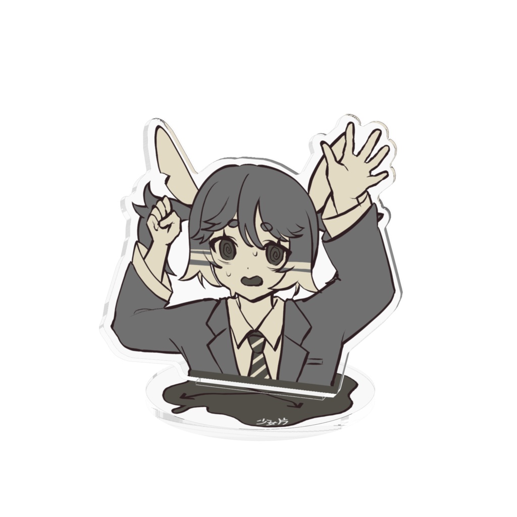 社畜片の時間に飲み込まれるアクリルスタンド