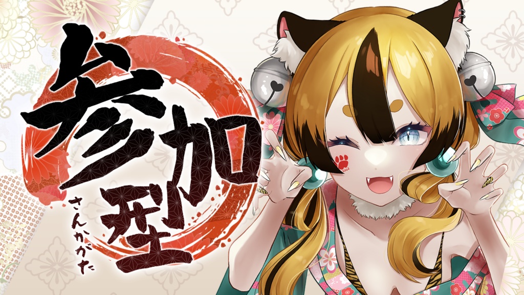 麻雀配信風ロゴ【3種×2色】