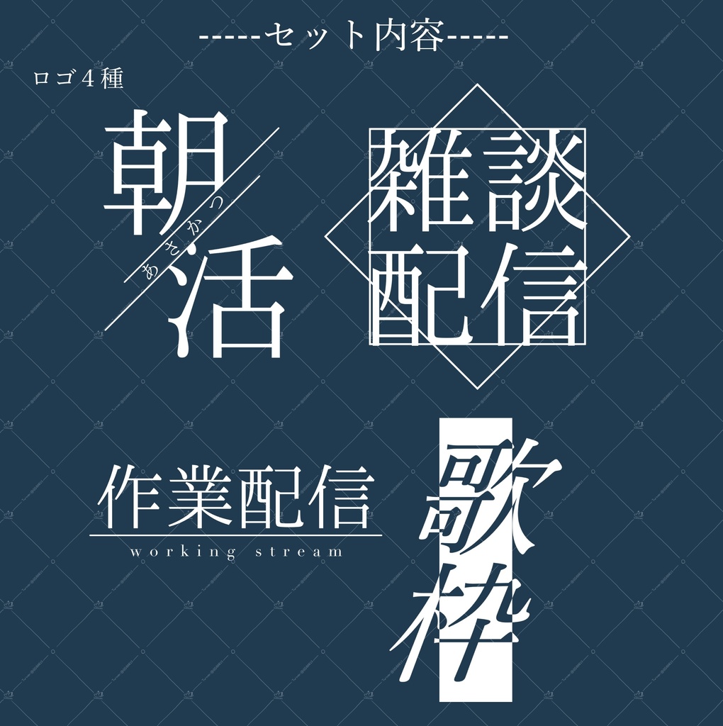 【サムネセット】ネモフィラと空