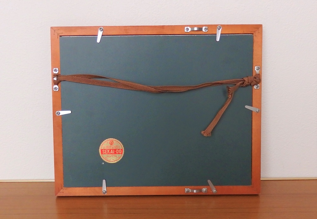 日本刺繍作品「黒点虎とよじよじ申公豹」