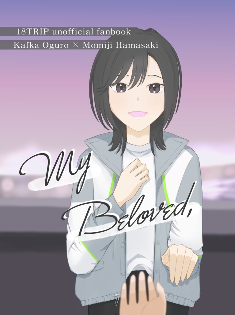 『My Beloved,』『Re:はじめてのたび』