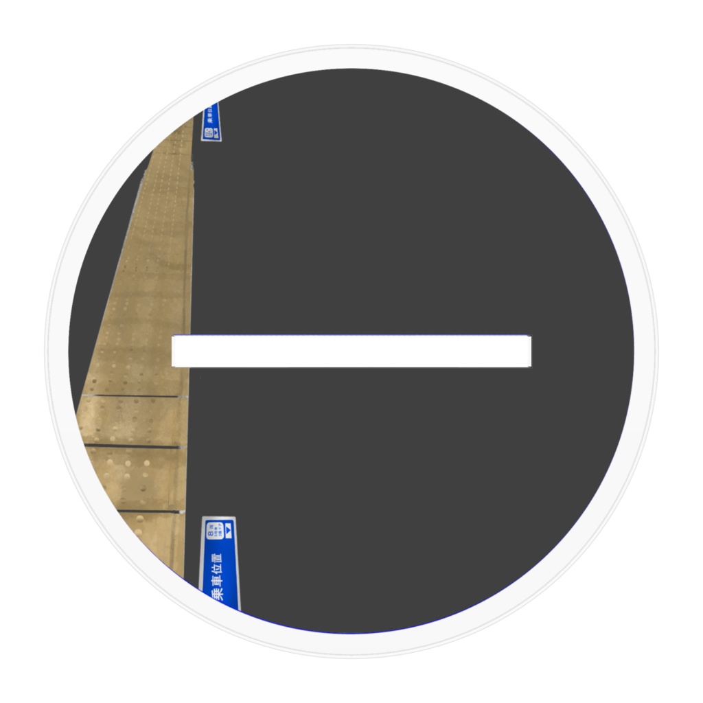 ウマ娘の駅員さん アクリルスタンド