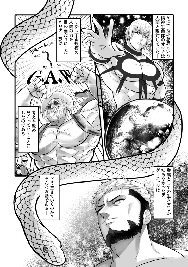 ずっと貴方に恋してます(再販)